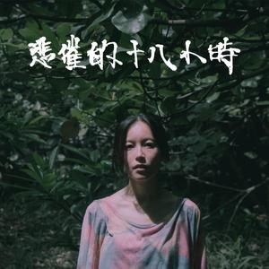 动漫名称《女性朋友》
