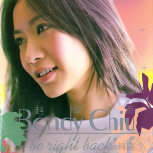 动漫名称《女性朋友》
